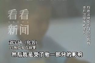 ?穿越了？阿泰发推：湖人夺得第18冠了！哇哦恭喜