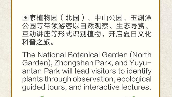 开云电竞官网登录入口截图1