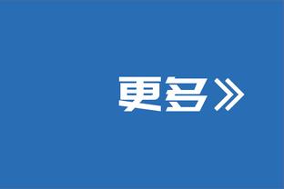 状态不俗！米切尔19中9拿到25分13助4断 正负值+34