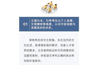 开云官方app登录入口截图2