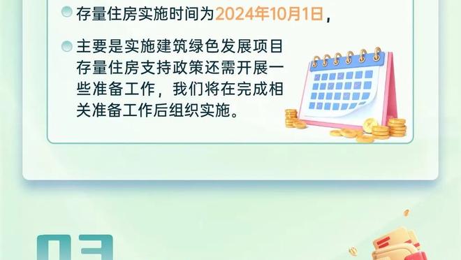 记者：戴伟浚和王振澳训练中没有任何问题，落选因同位置人选多